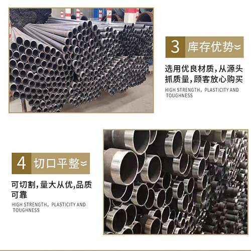 青县声测管用于灌浆和工程施工的注意事项